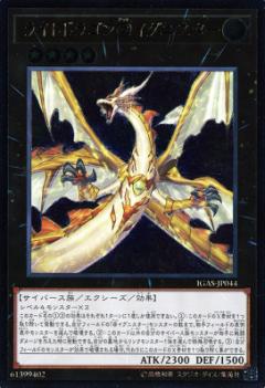 イグニッション アサルトの価格相場まとめ Yamicharts 遊戯王tcg