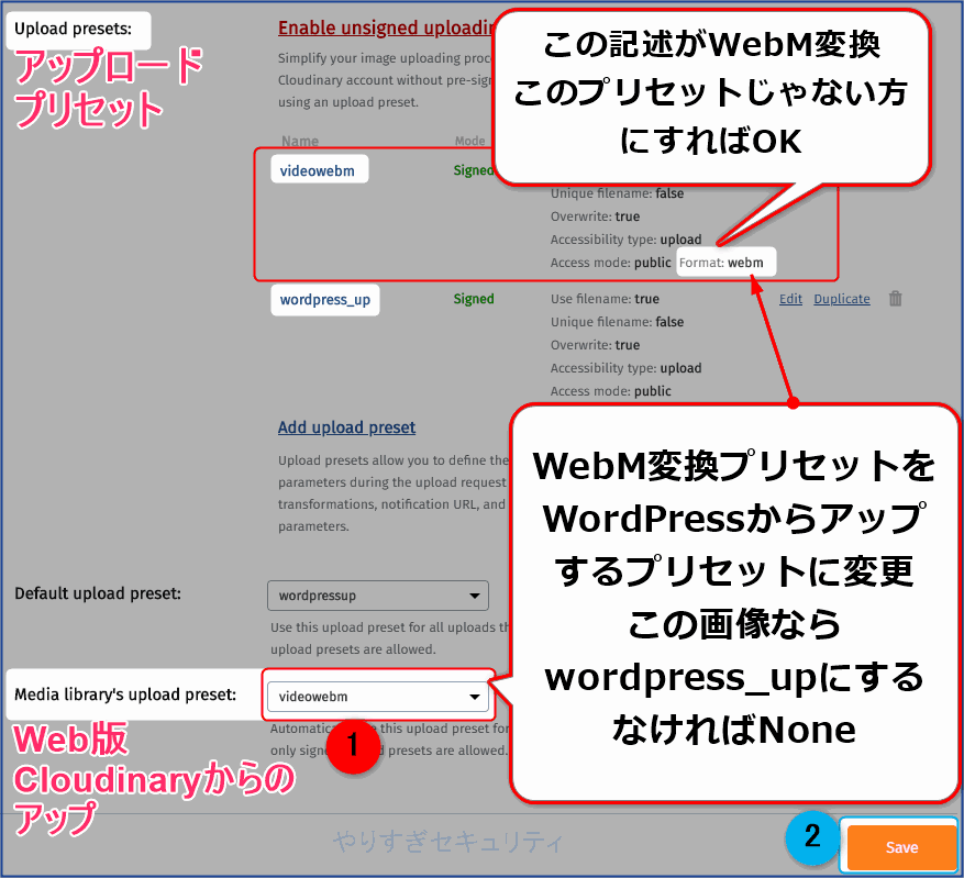 Media library's upload presetをWordPressのものに切り替え