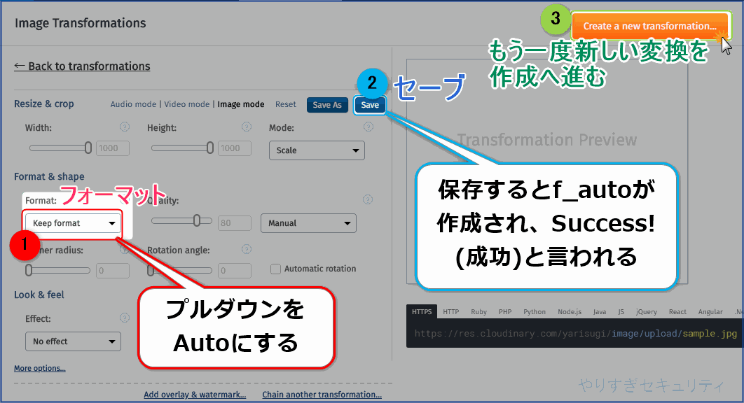 f_autoの変換設定を作成する