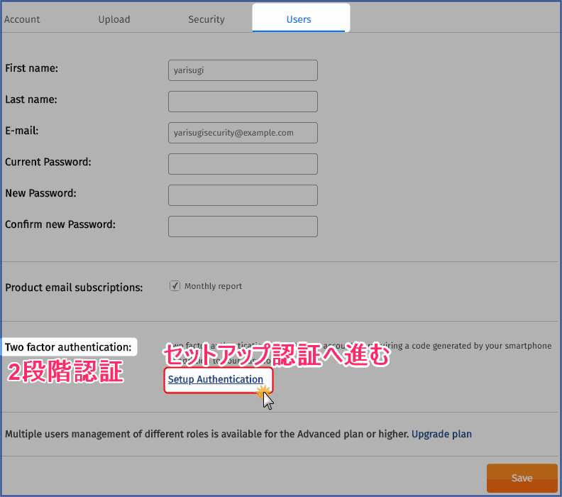 Setup Authenticationへ進む