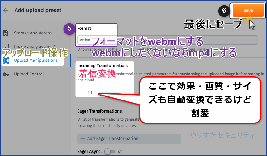 Formatをwebmかmp4にしてSave