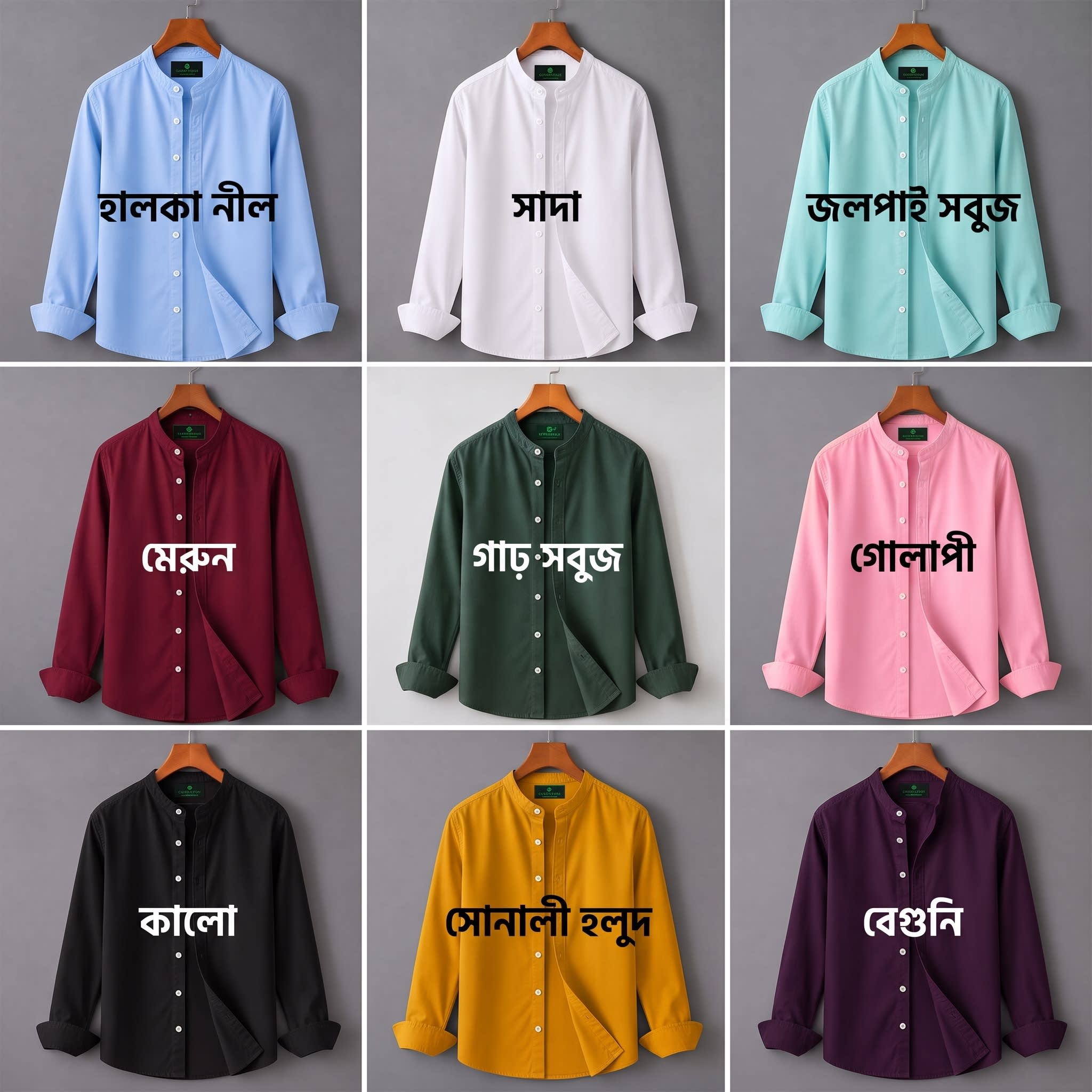 Premium Oxford Cotton Solid Shirt - Shirt | চারুলতা লাইফস্টাইল (Charulata Lifestyle)