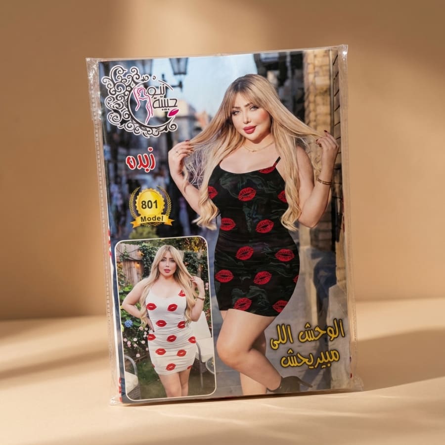 بوسات حمراء