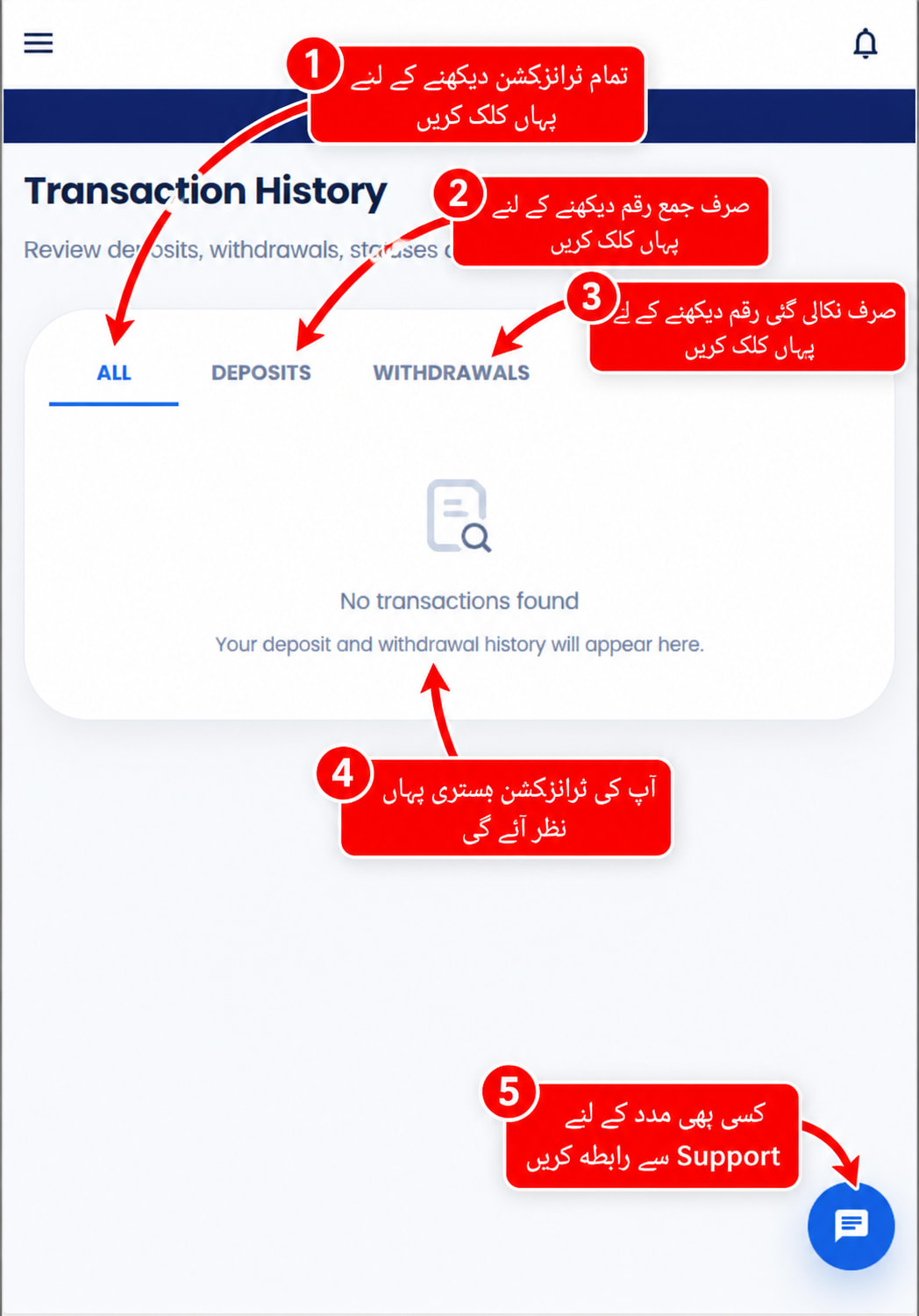 BetPro Exchange transaction history page - how to filter deposits and withdrawals