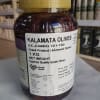 Oliwki Kalamata z pestką Elmar 1 KG netto