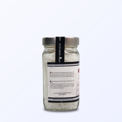 Sól do kąpieli 480g