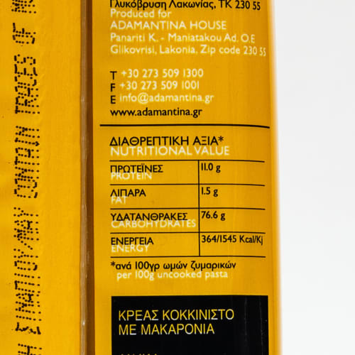 Makaron do Pasticio No. 5 500g