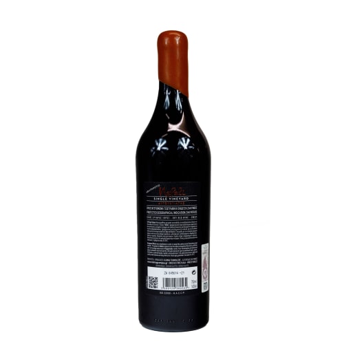Wino Nefeli 21 Czerwone Wytrawne 750ml