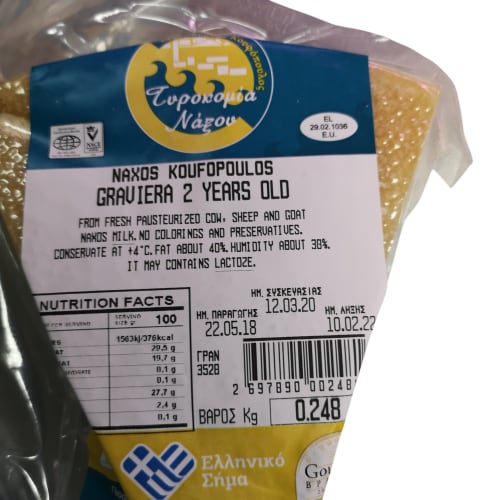 Ser Graviera Koufopulos 2 letni
