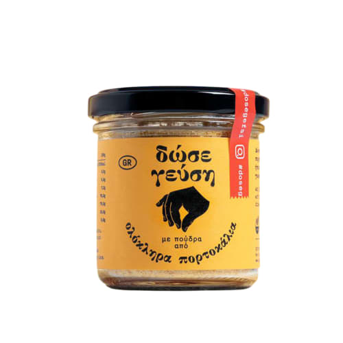 Przyprawa Dodaj Smaku - pomarańcza suszona mielona 55g