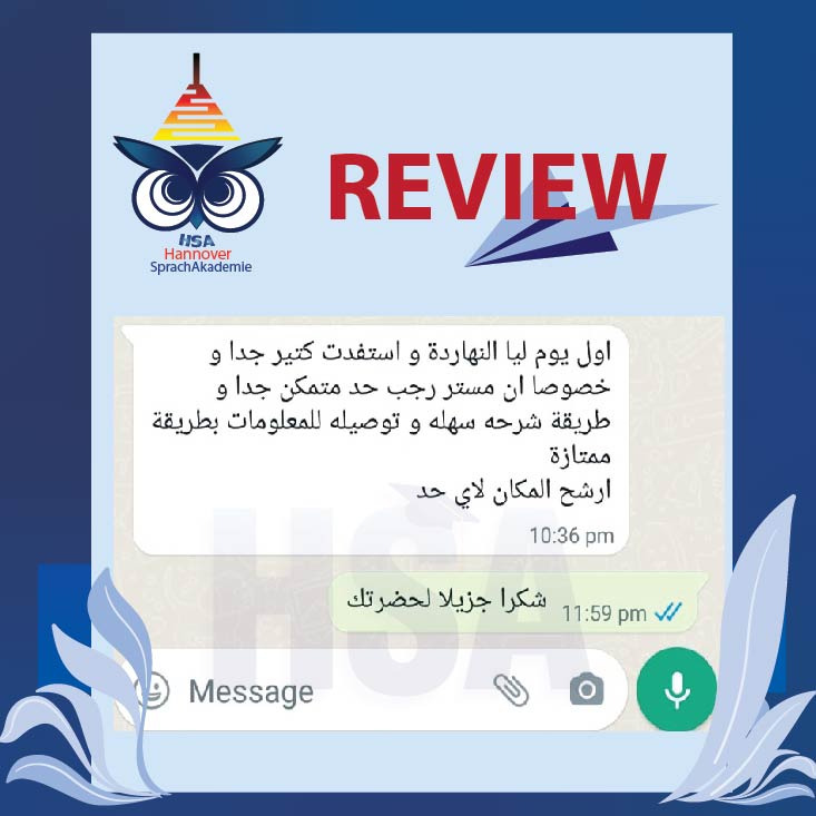 عغهعغ — WhatsApp