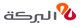 بنك البركة