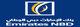 بنك الإمارات دبي الوطني