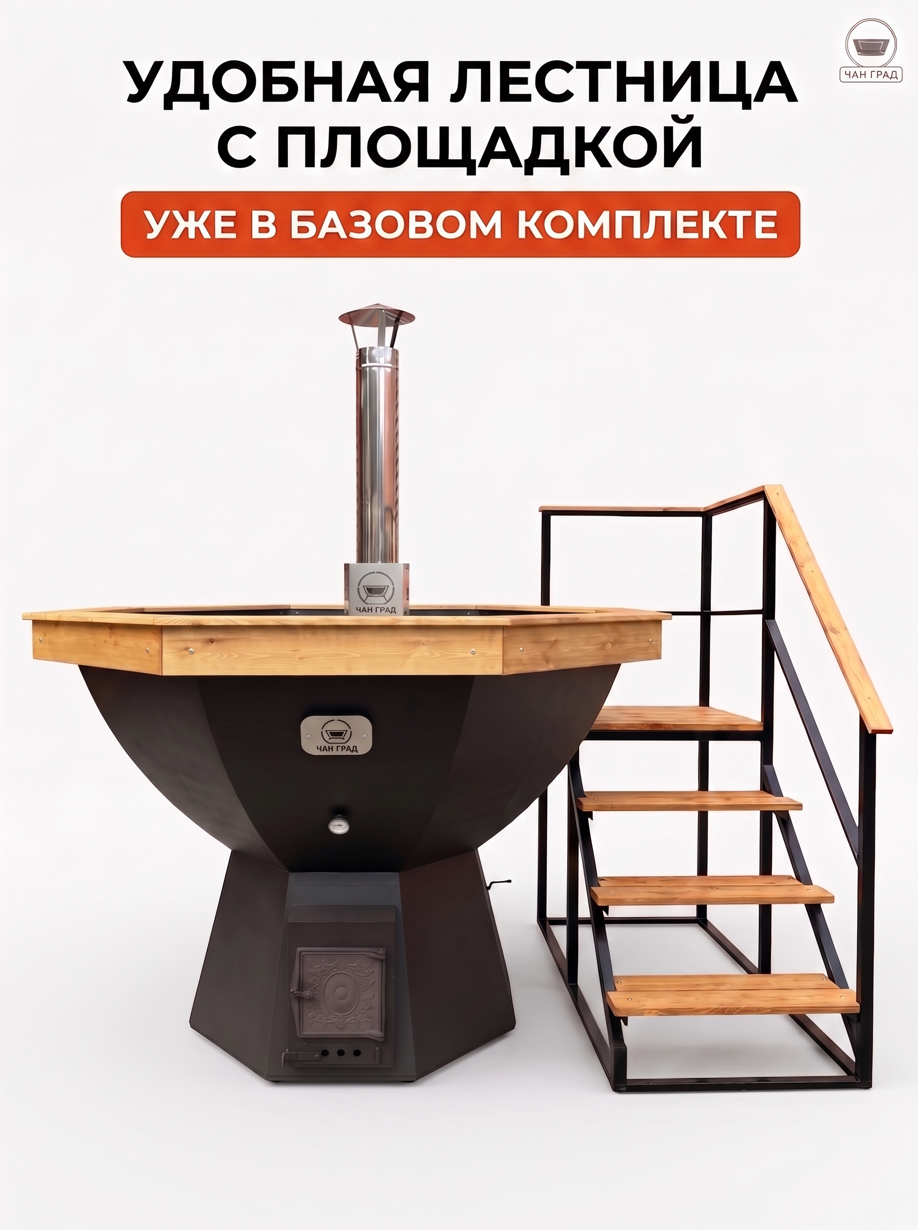 Лестница с площадкой
