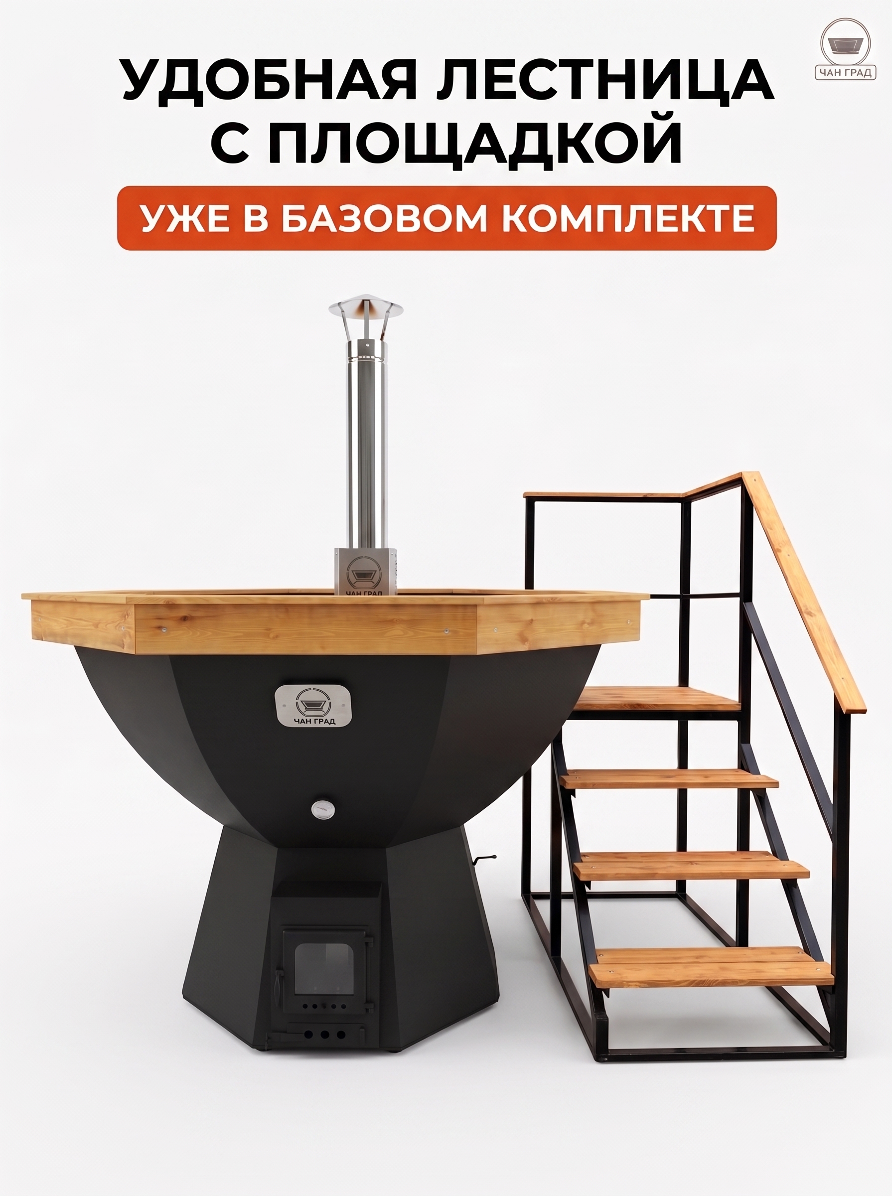 Лестница с площадкой