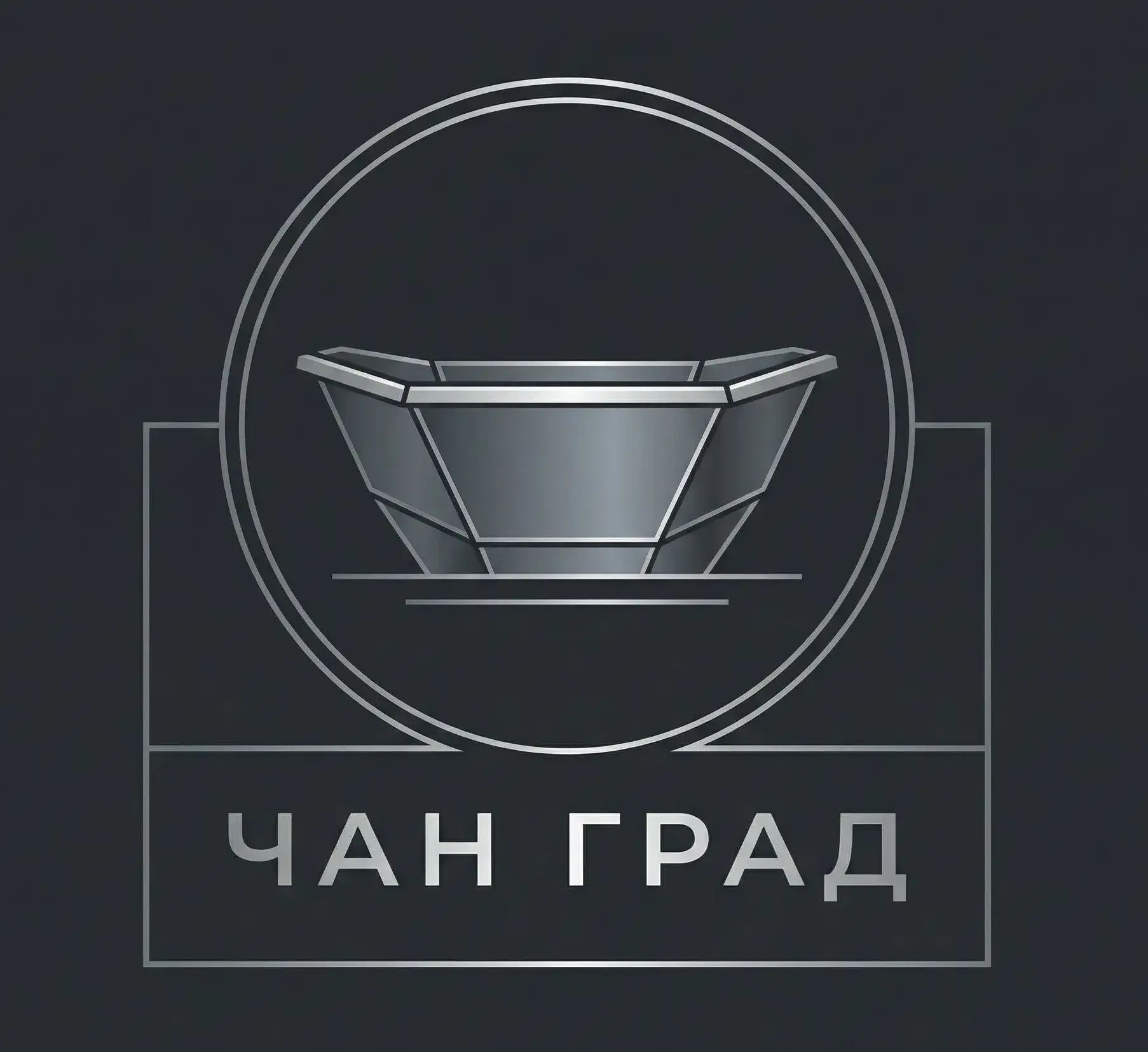 Чан Град логотип