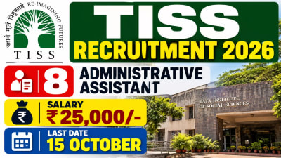 Tata Institute of Social Sciences Jobs 2026: 8 पदों पर भर्ती, ऑनलाइन आवेदन शुरू