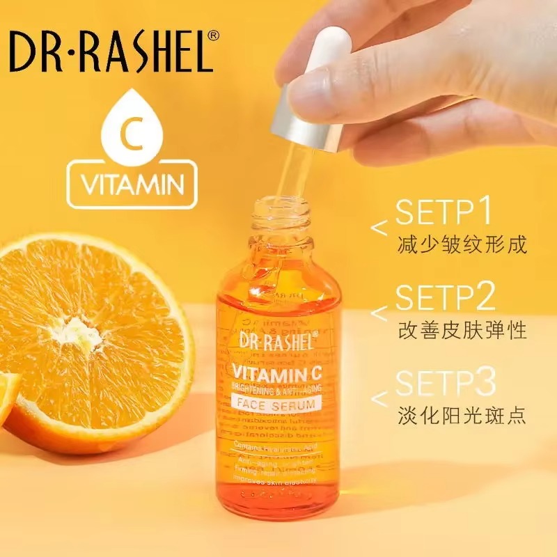 DR.RASHEL Brightening Anti-aging Firming Whitening Face Anti-wrinkles Hyaluronic Acid Essence Vitamin C Serum VC Dark Spots