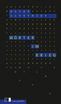Event Image for *Wörter im Krieg* - Performative Lesung Event Image for *Wörter im Krieg* - Performative Lesung