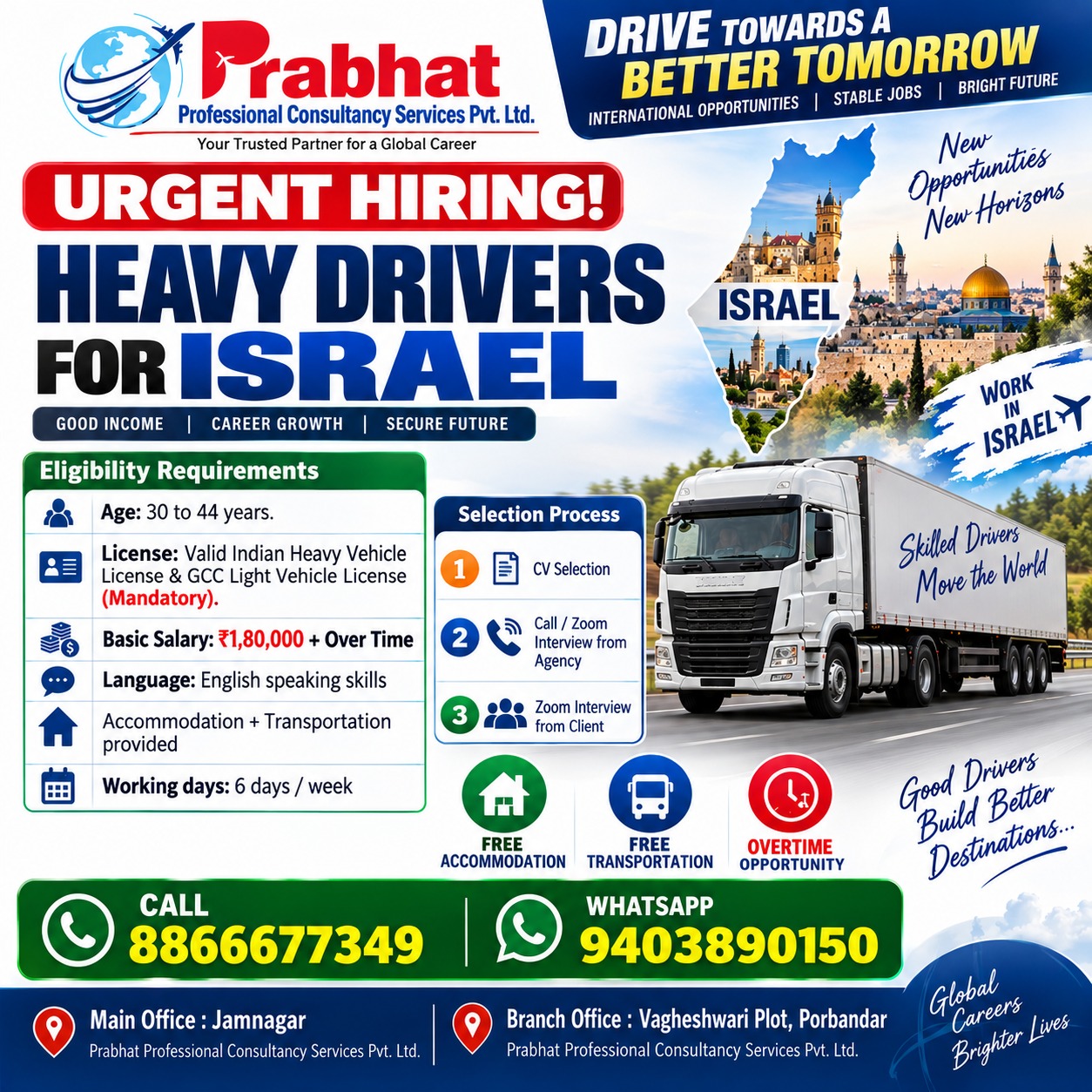 Heavy Driver poster — Israel