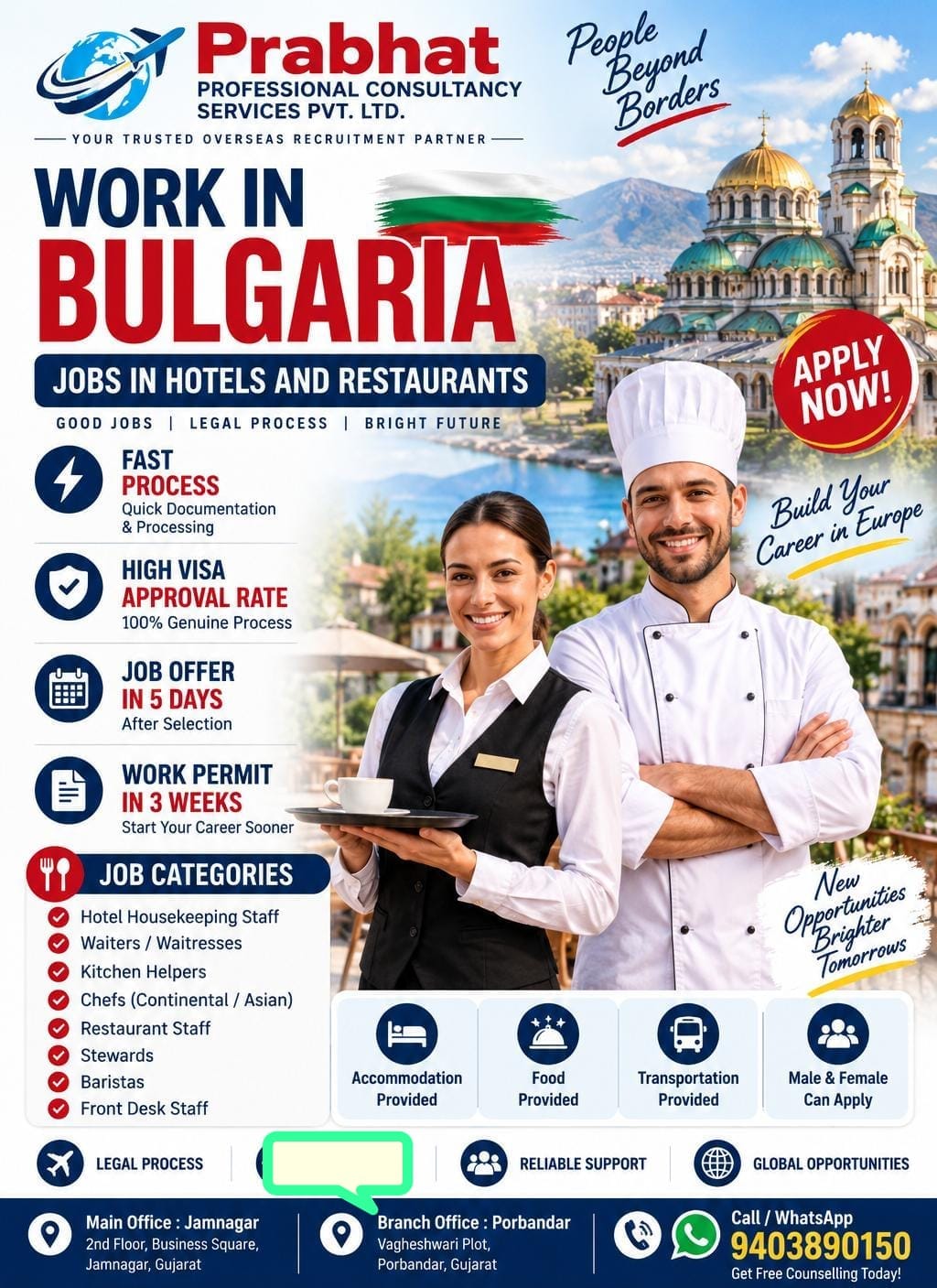 Kitchen Helpers poster — Bulgaria