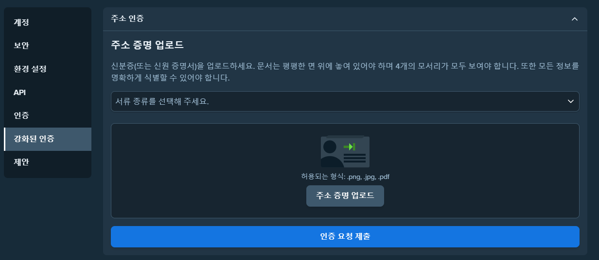 STAKE_ENHANCED_KYC.png