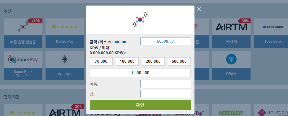 1xbet-krw-deposit-min-max-2026-casinotis.jpg