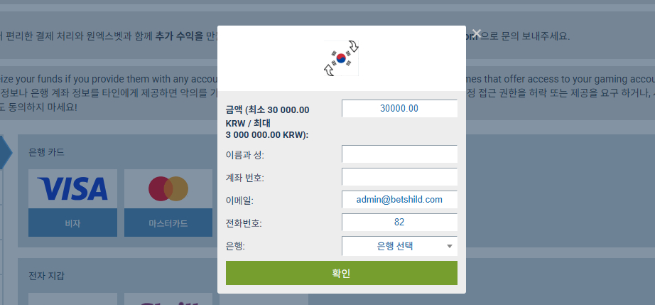 1xbet-krw-withdraw-2026-casinotis.jpg
