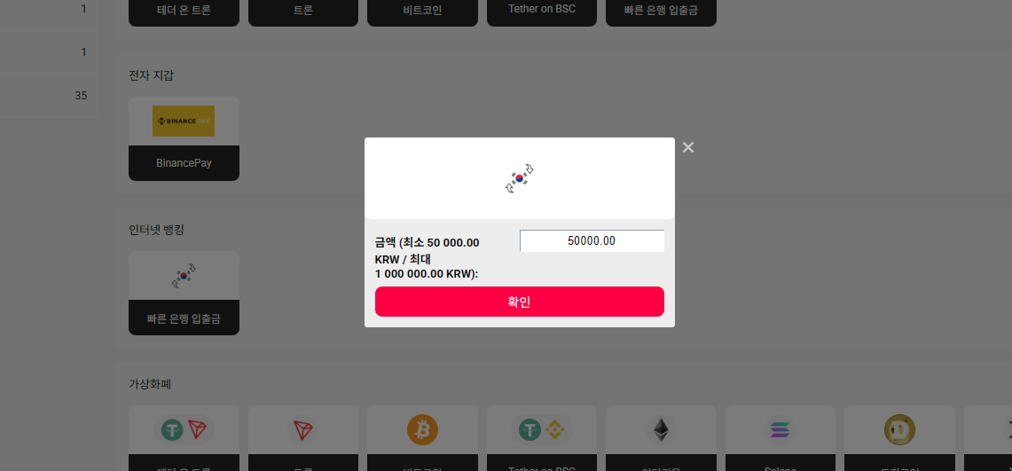 grandpari-krw-deposit-min-max-2026-casinotis.jpg
