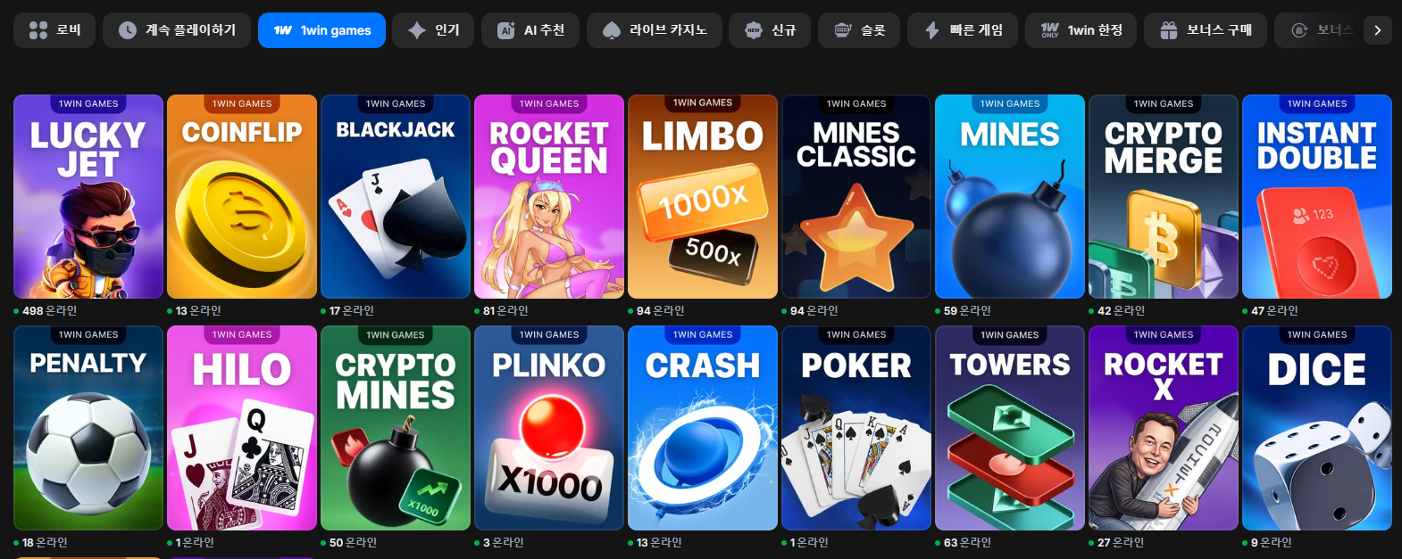 1win-1wingames-2026-casinotis.jpg