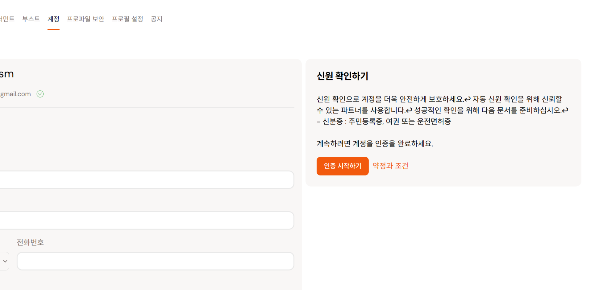 bitcasino-kyc-2026-casinotis.png