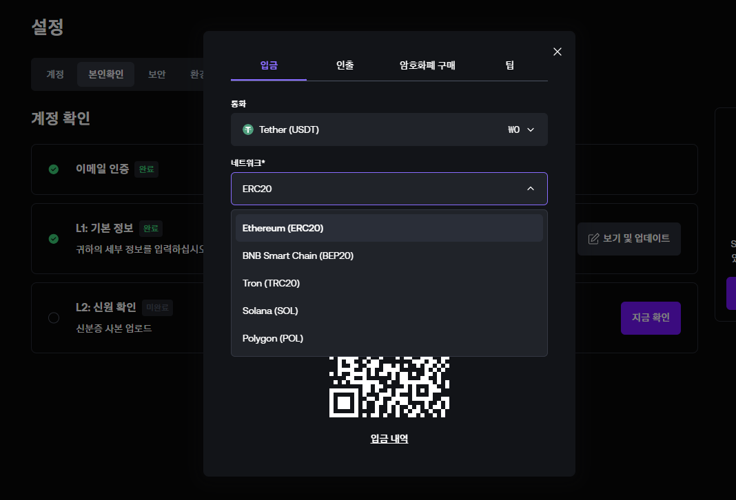 shuffle-deposit-usdt-network-2026-casinotis.png>         <br style=