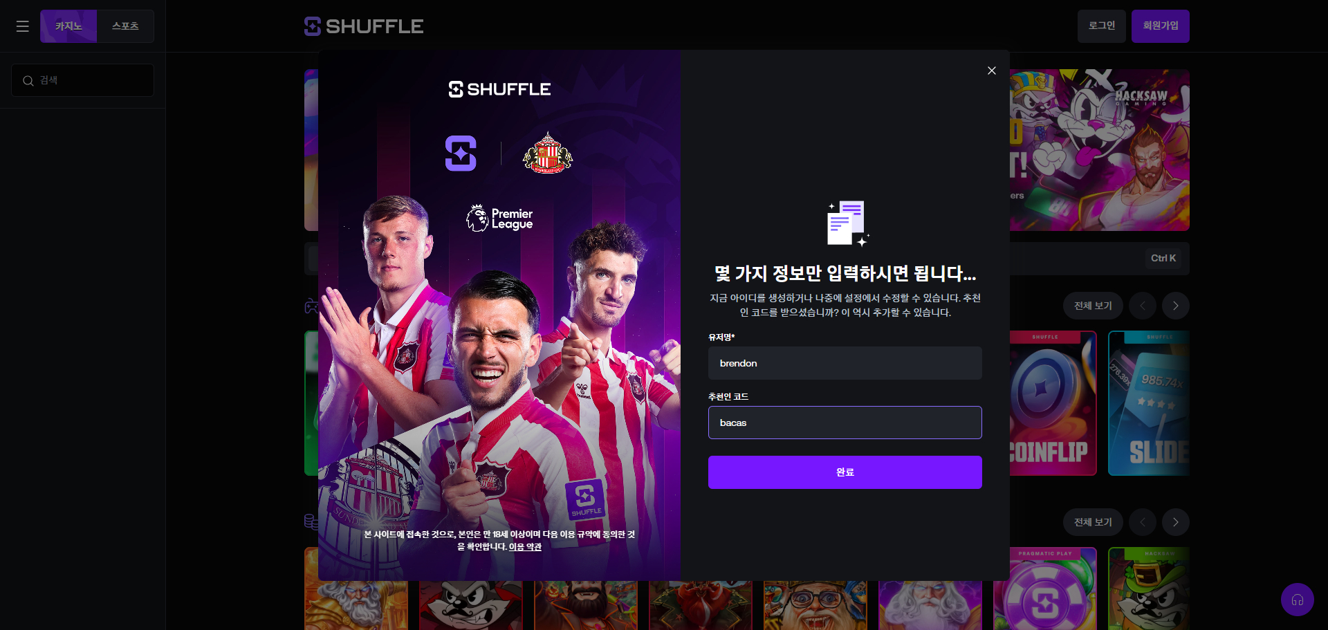 shuffle-register-2-2026-casinotis.jpg