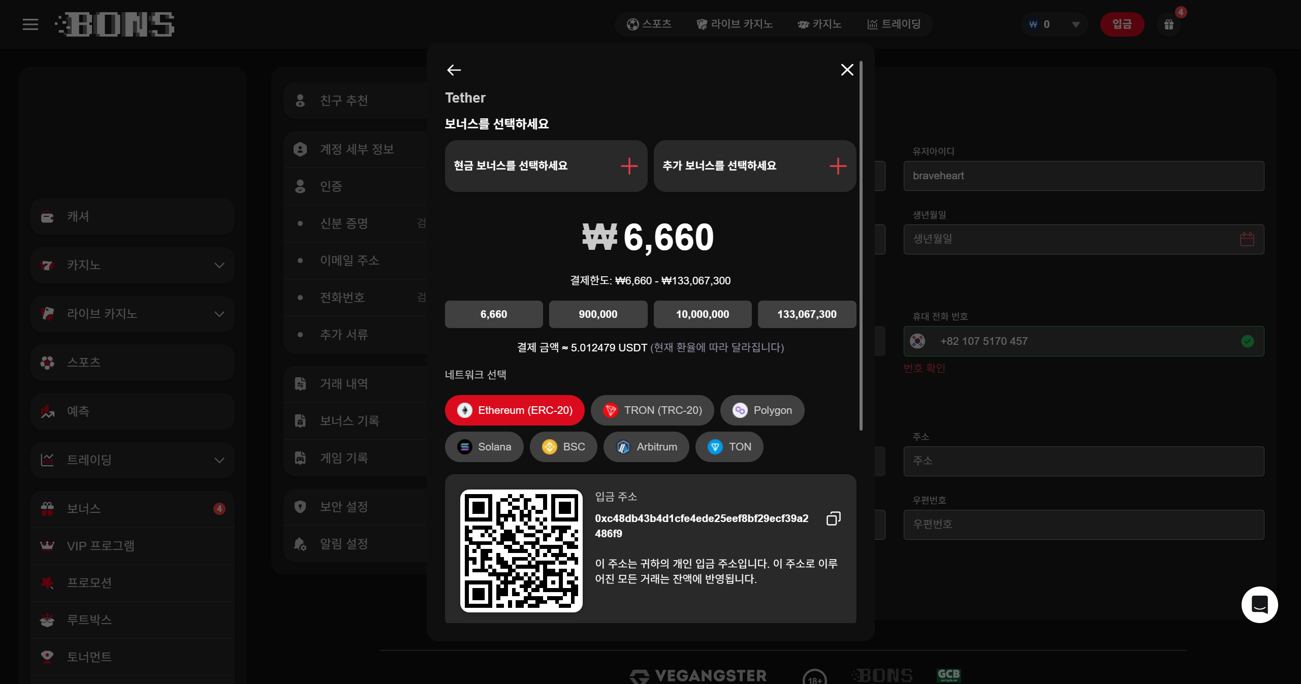 bons-deposit-usdt-2026-casinotis.jpg