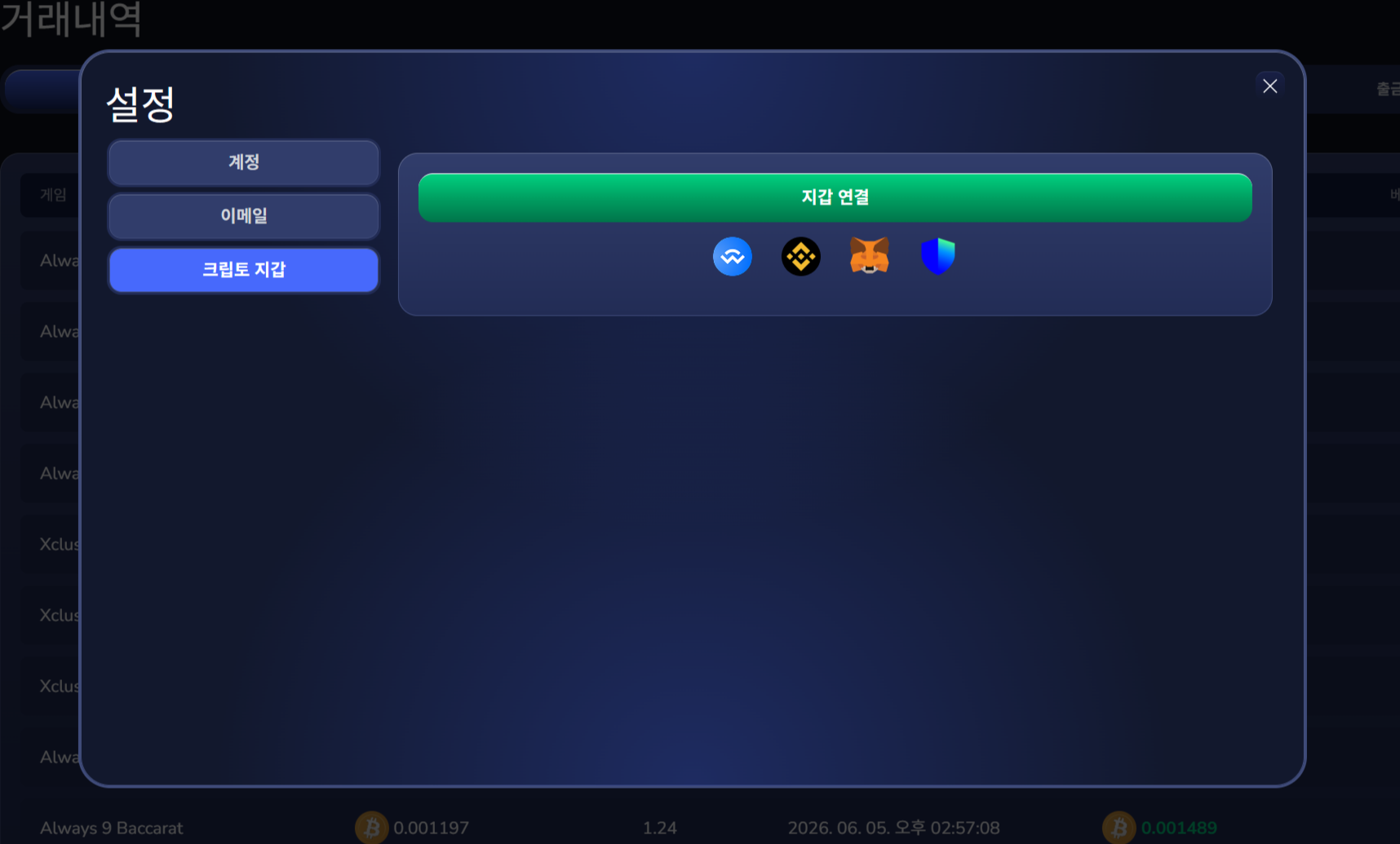 flush-crypto-wallet-2026-casinotis.png