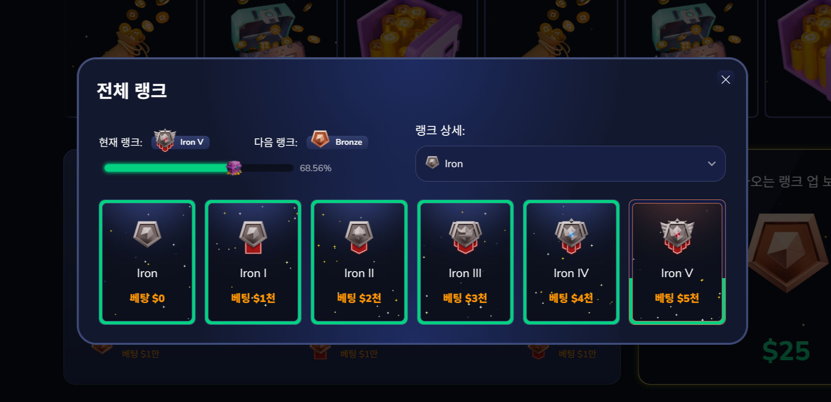flush-vip-iron-2026-casinotis.png