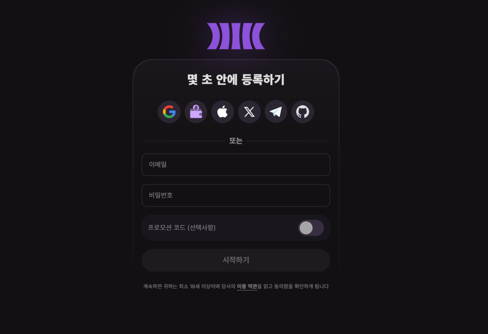 클라우드벳 회원가입과 이름 주소 입력을 통한 지갑 활성화 화면