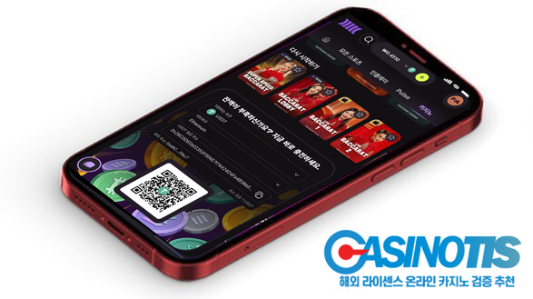 클라우드벳 모바일 브라우저 카지노와 USDT 입금 화면