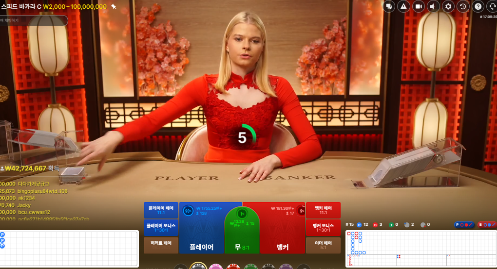 클라우드벳 에볼루션 바카라 최소 2천원 최대 1억원 베팅 한도