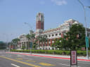 The red-brick Presidential Office Building in Taipei, with its central clock tower, under a clear blue sky