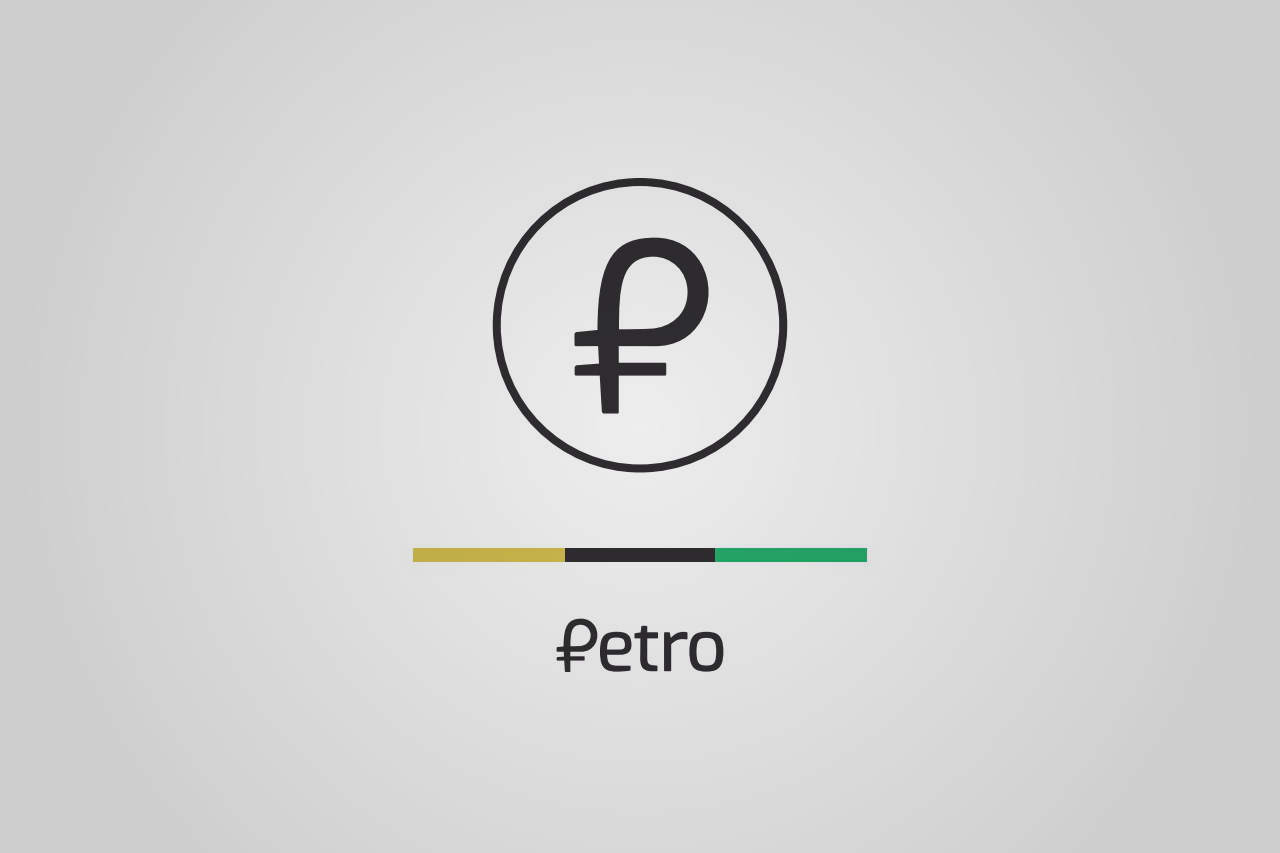 El Petro, la criptomoneda del gobierno de Venezuela inicia preventa