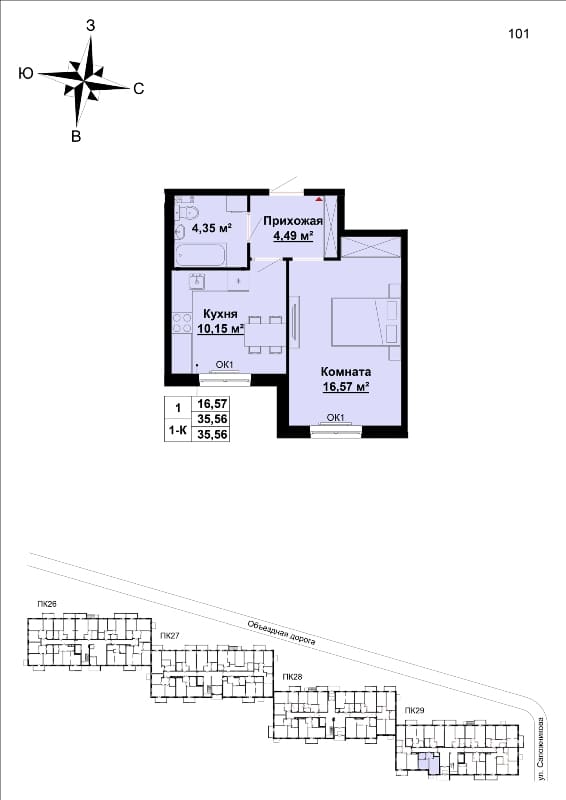 Пышма Купить Квартиру Новостройка Жк Рифей