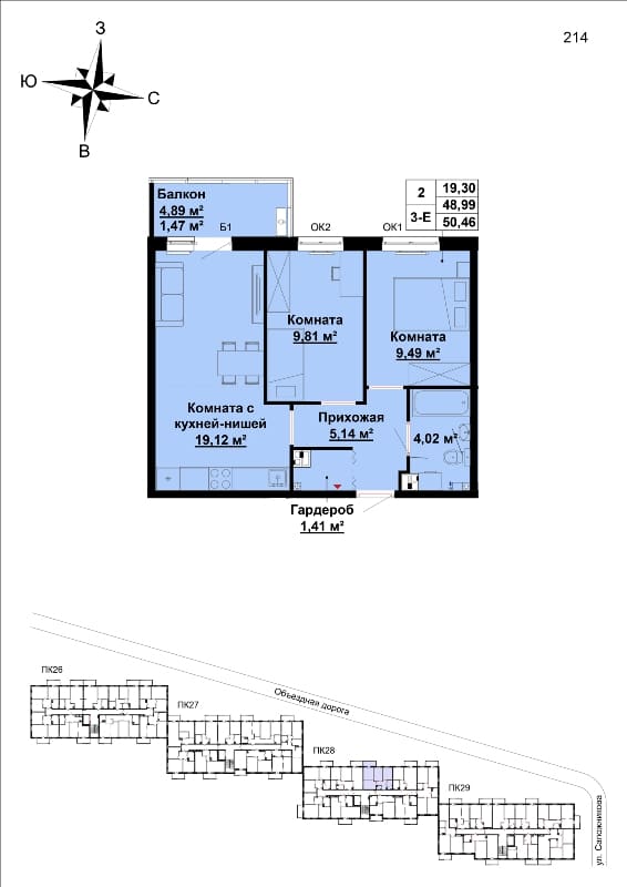 Пышма Купить Квартиру Новостройка Жк Рифей