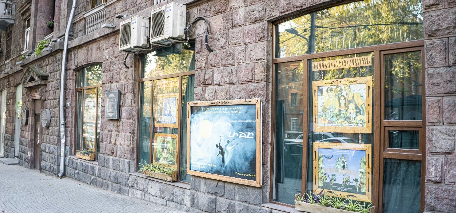 Պետական տիկնիկային թատրոն