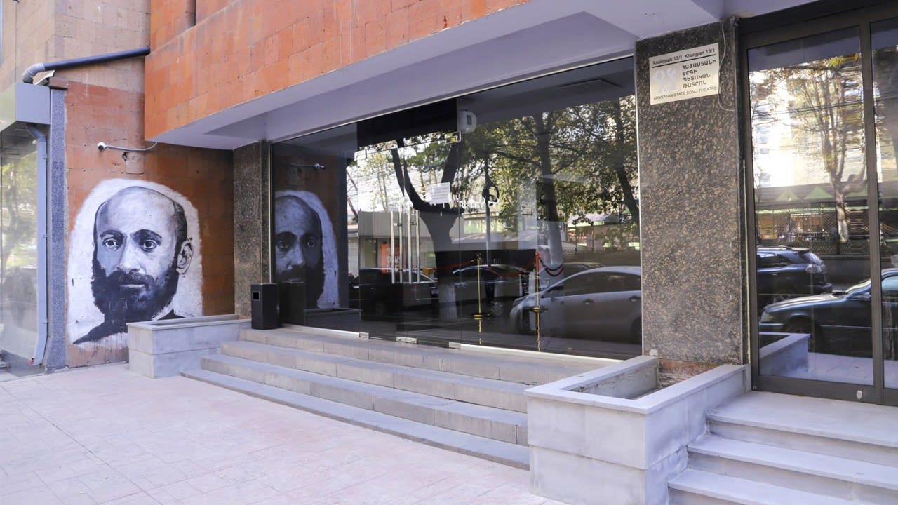 Պետական երգի թատրոն