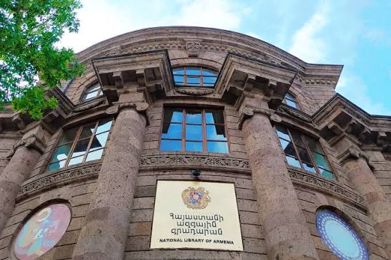 Հայաստանի ազգային գրադարան