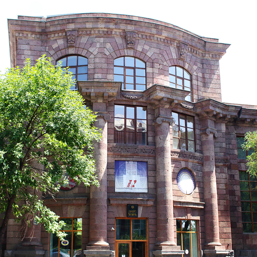 Հայաստանի ազգային գրադարան