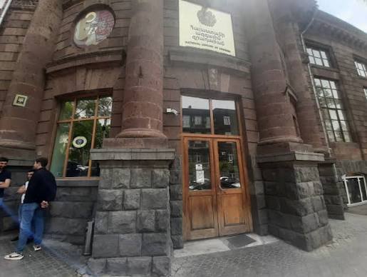 Հայաստանի ազգային գրադարան