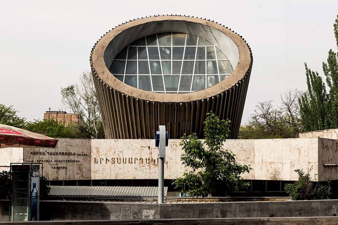 Երևանի Մետրոպոլիտեն