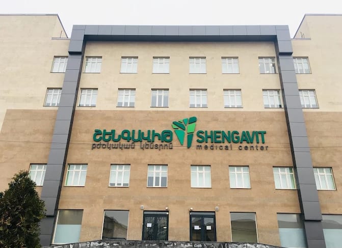 Շենգավիթի բժշկական կենտրոն